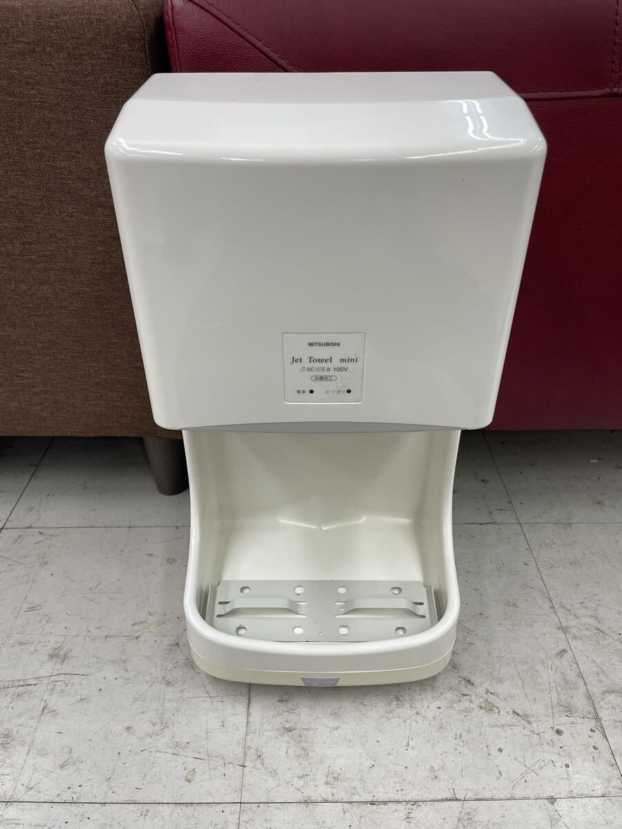 エアータオル CLEAN DRY TOTO ハンドドライヤー ジェットタオル