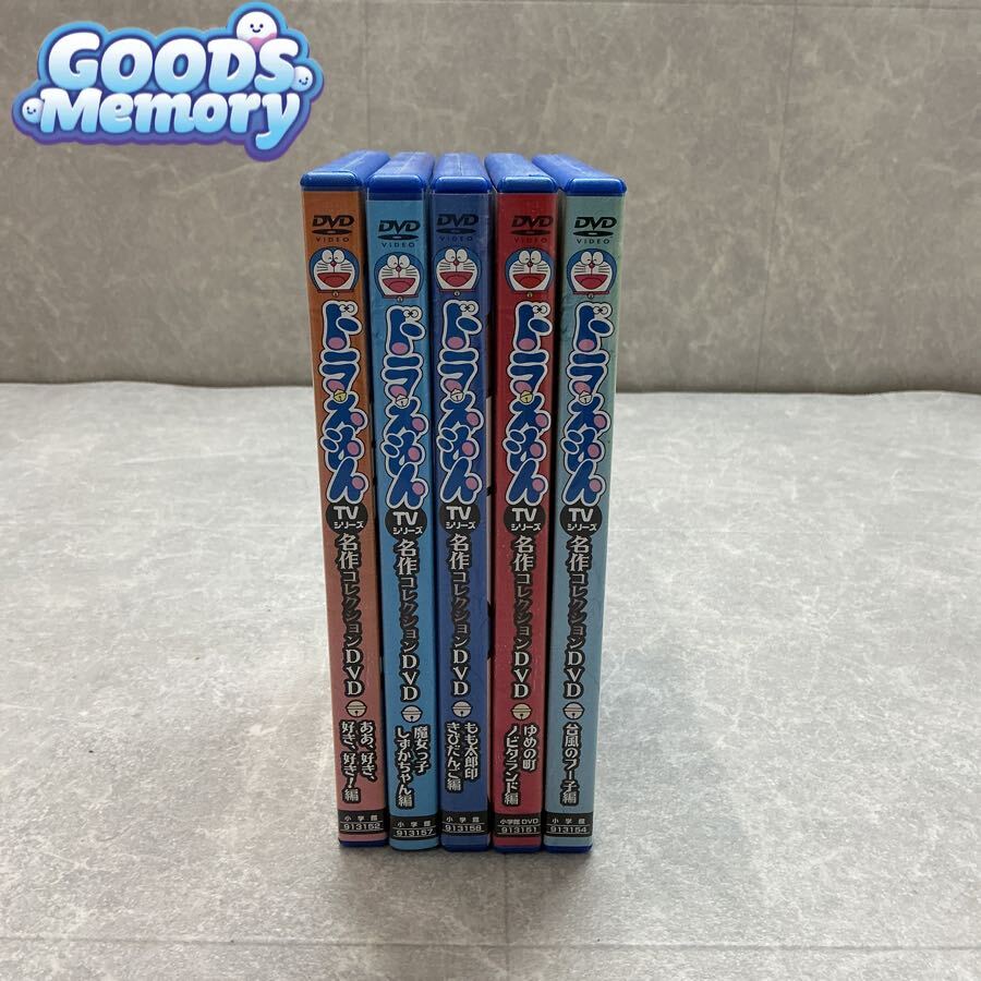 レンタル DVD TV版 ドラえもん VOL.1 ゆめの町 ノビタランドの巻 ほか7
