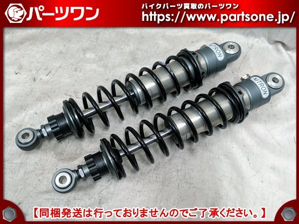 OH済 KONI ウイングコニー 345～350mm? 当時物 希少 Z1 Z2 コニー