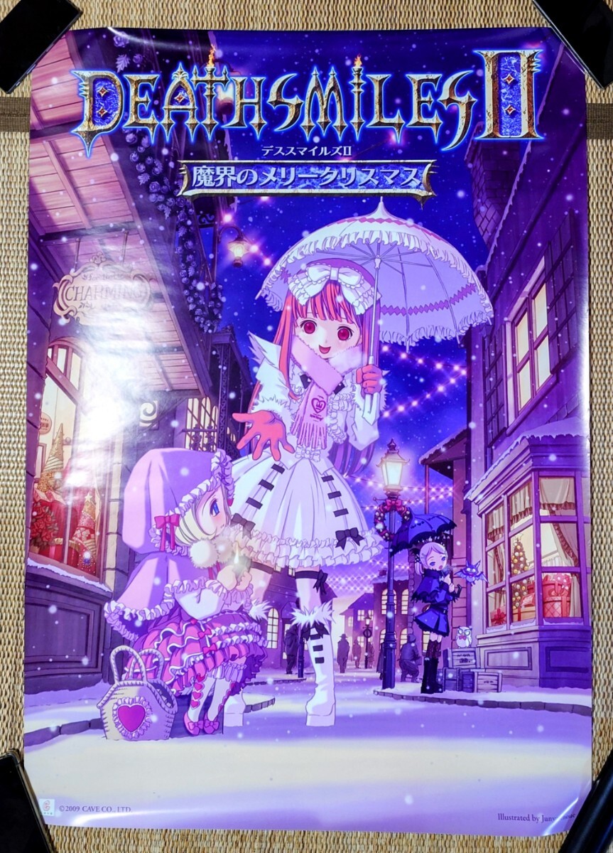 デススマイルズ/鳥かごの4人 無修正版/B1ポスター/井上 淳哉/ケイブ