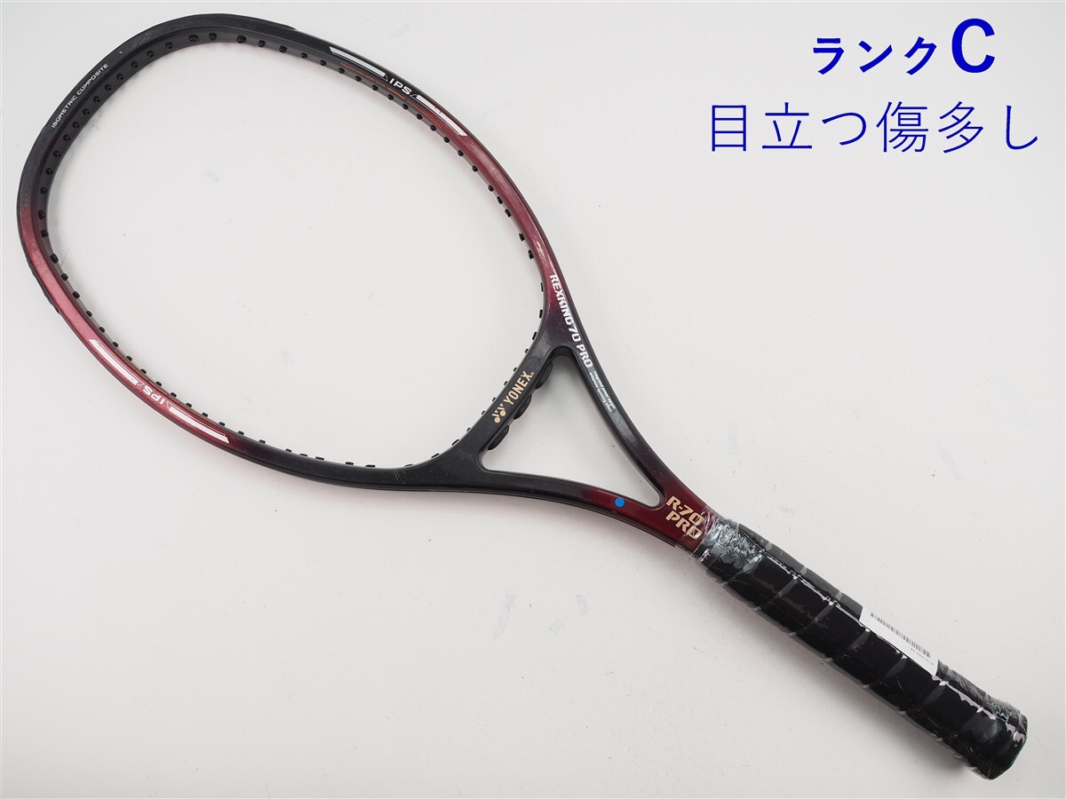 ソフトテニス 軟式 テニス ラケット「YONEX ヨネックス REXKING SOFT