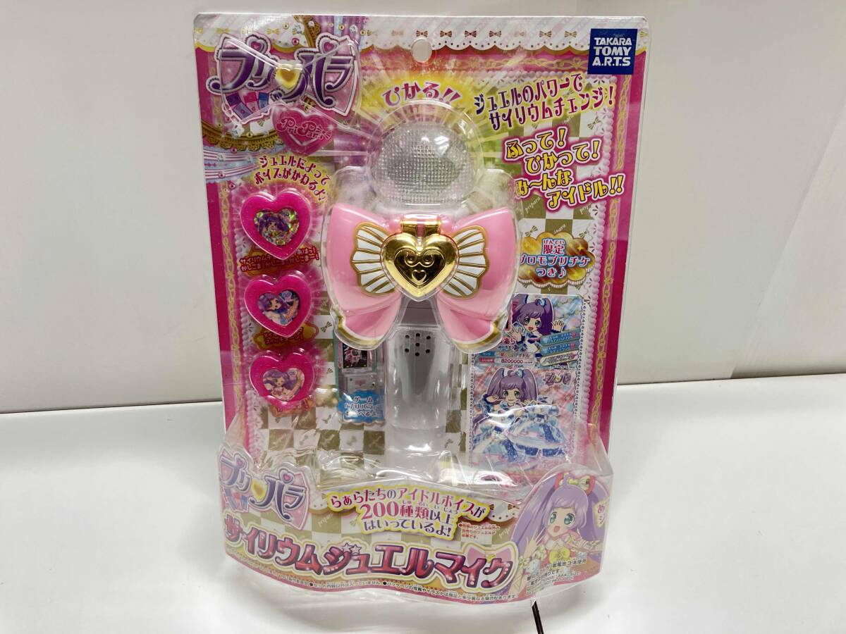 プリパラ／サイリウムジュエルマイク 真中らぁら トゥインクルリボン