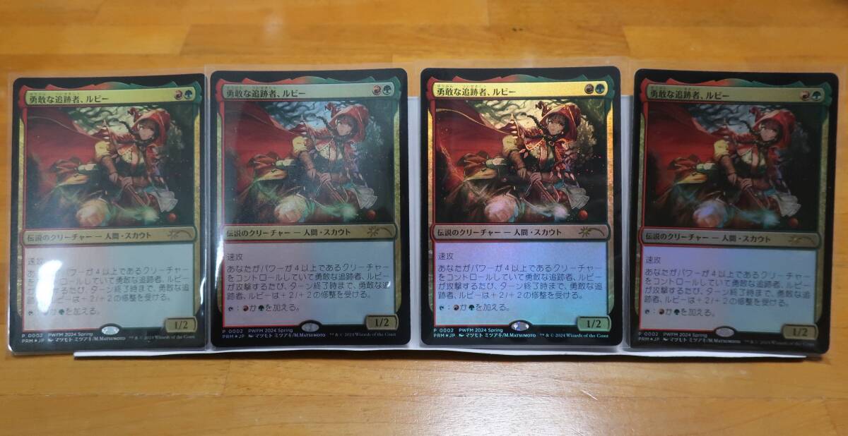 新品】MTG個売 Terese Nielsen テレーズ ニールセン 5PW プレイマット