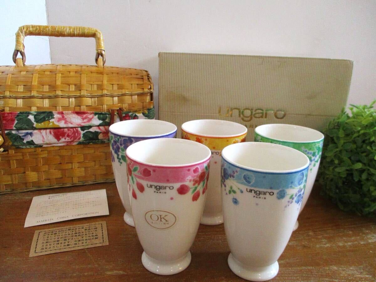 未使用 ウンガロ 調味料入れ5点セット ☆ungaro ウンガロ/調味料入れ/5点セット/MAEBATA/カスターセット/醤油