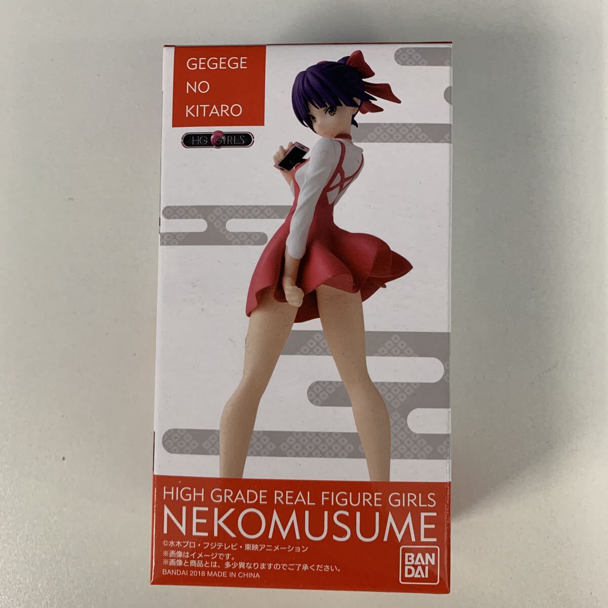 HG GIRLS ねこ娘 犬山まな ねこ娘（ウェディングVer.）フィギュア 