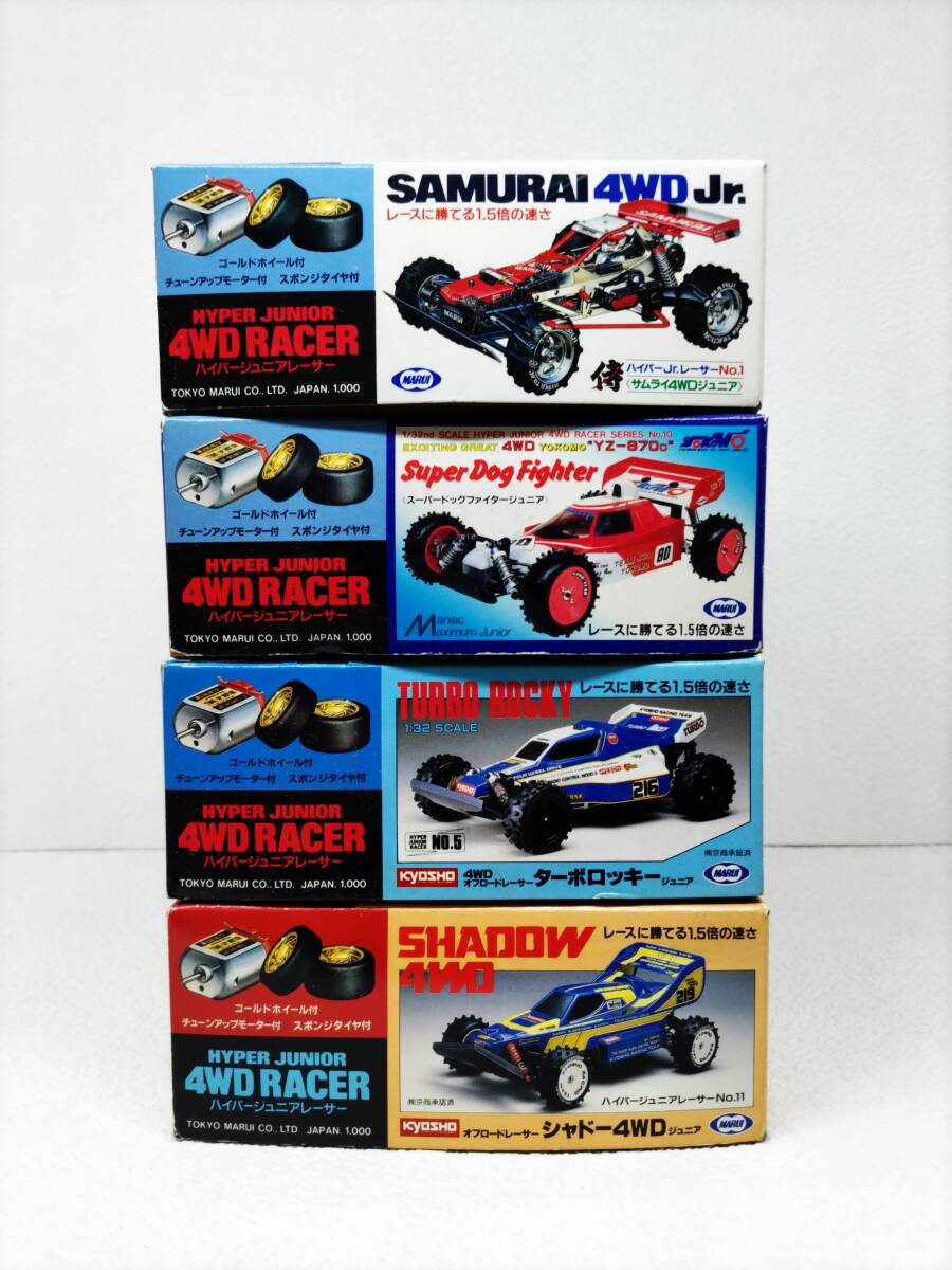 イタミあり] マルイ 1/32 ザ・ニンジャ 4WD ジュニア [ハイパー