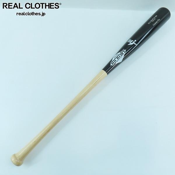 2500円 オールドヒッコリー OLD HICKORY OHBスティック 滑り止め 松脂