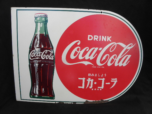 □当時物 コカ・コーラ I feel Coke,Coke is it!,light,diet,松本孝美