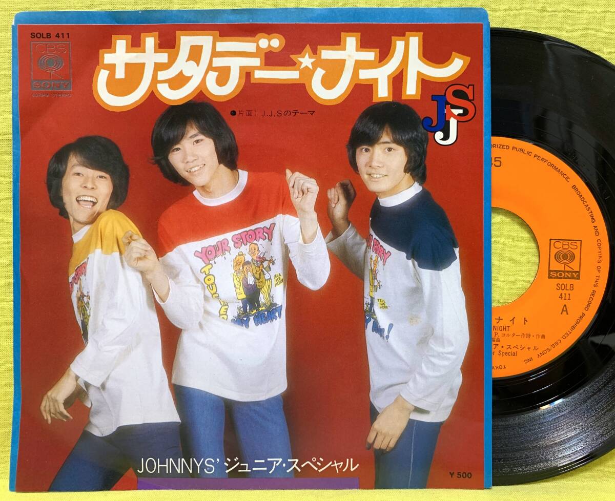 LP【フォーリーブス10周年記念PART1】ジャニーズジュニアスペシャル