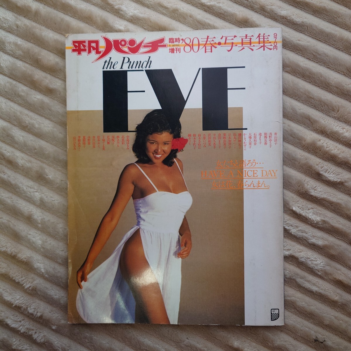 幸福」 DVD（4枚組） 1980年全13話 脚本向田邦子 竹脇無我/山崎努