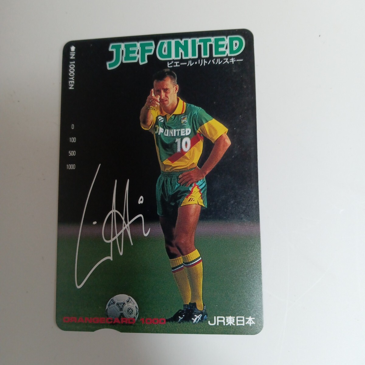 新品】1993 ～ 1996 ジェフ市原 千葉 ユニフォーム 新品 オリジナル10