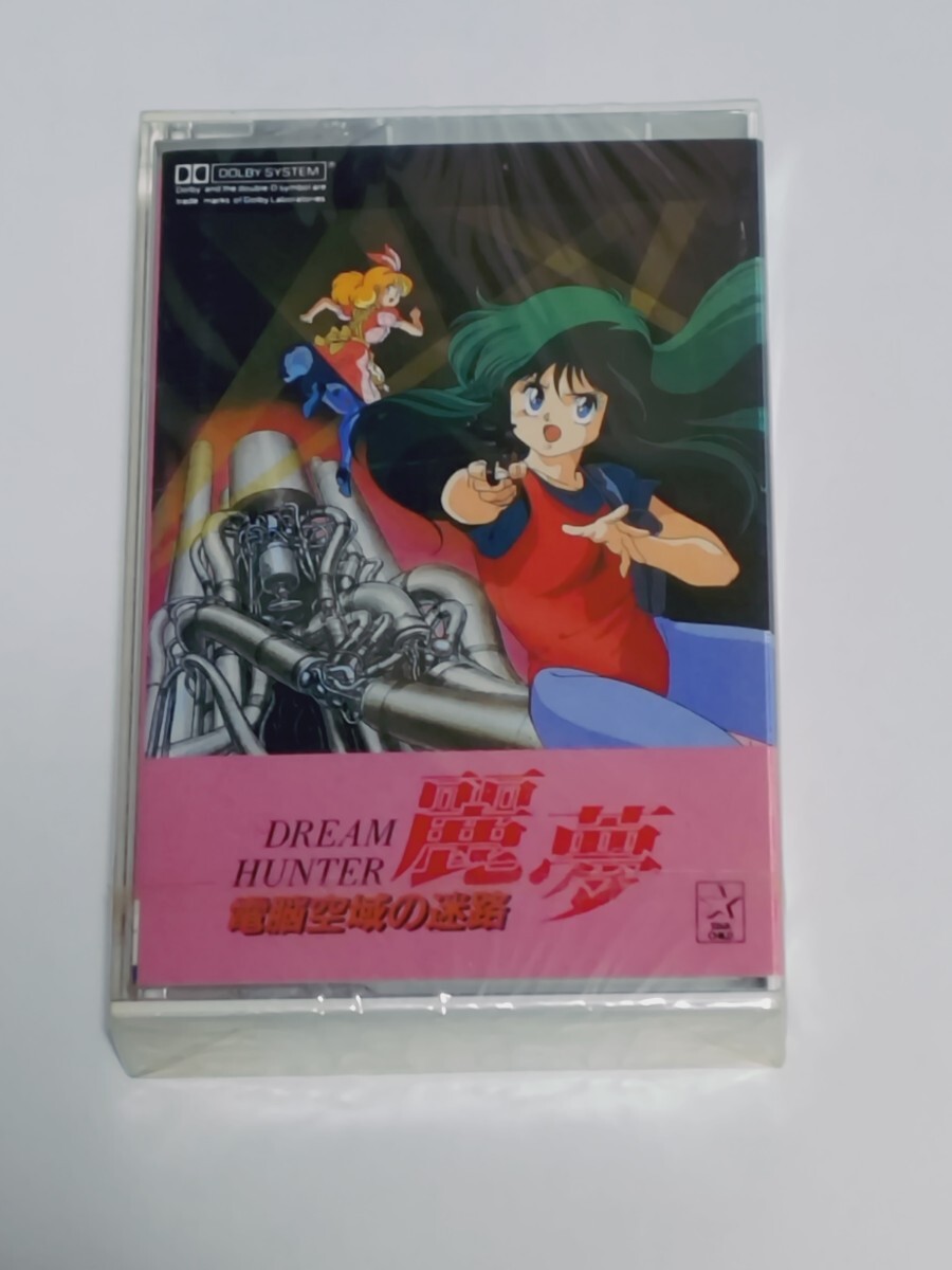 プロモ エディ山本/DREAM HUNTER/CBS/SONY 28AH 1807の落札情報詳細