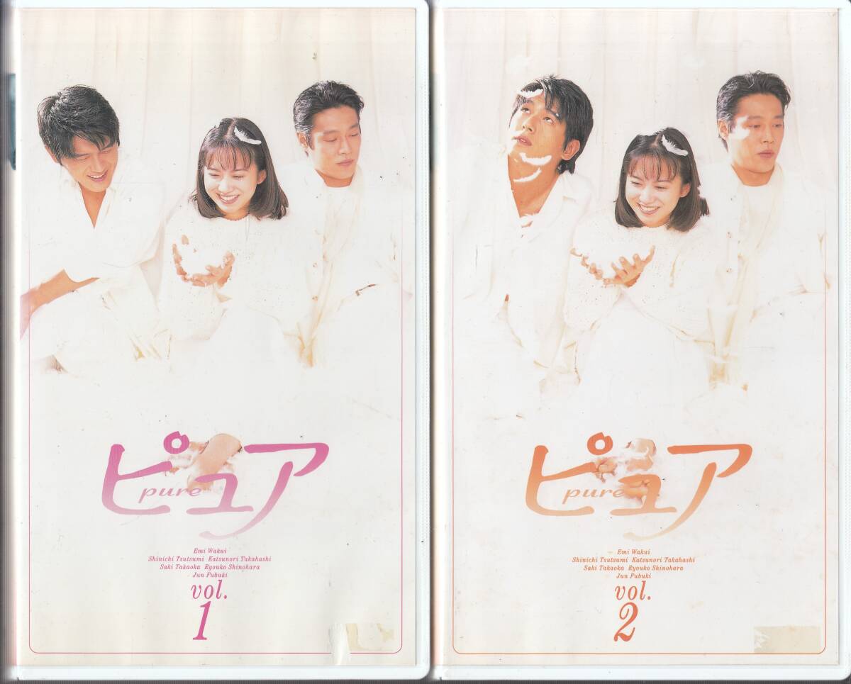DVD/ピュア 全4巻(月9ドラマ)/和久井映見,堤真一,高橋克典,高岡早紀