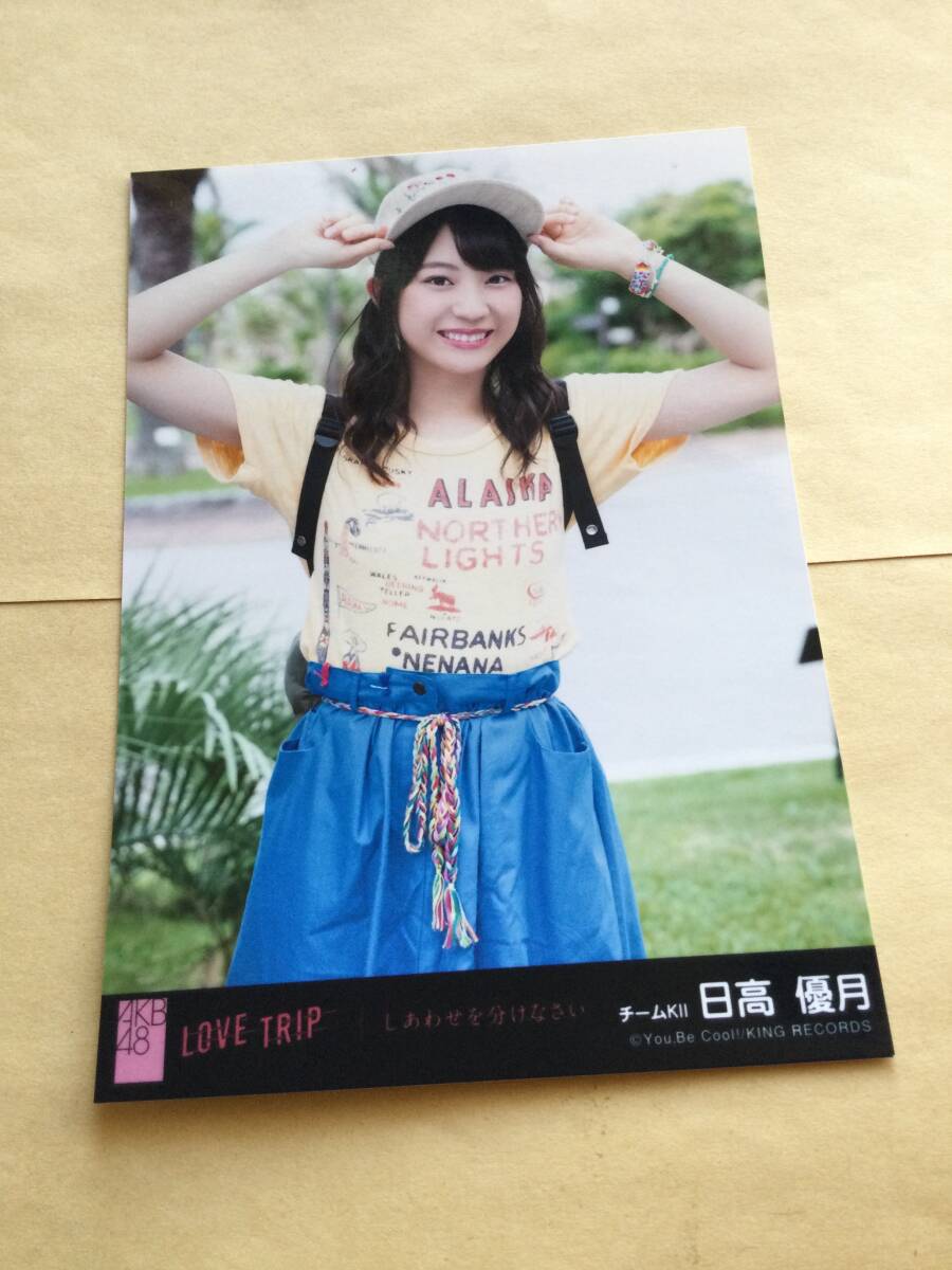 AKB48 TRIP LOVE 渡辺麻友 ⁄ 生写真 劇場盤 しあわせを分けなさい