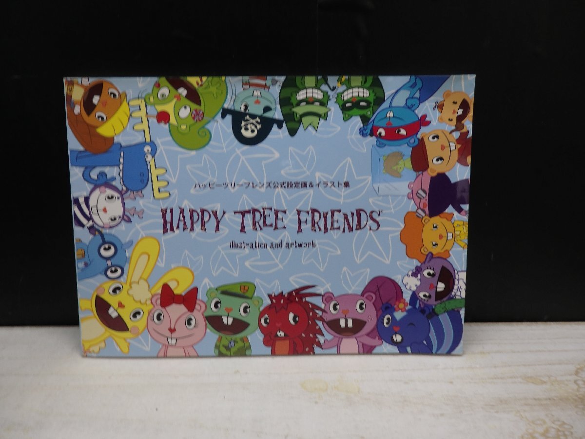 HAPPY TREE FRIENDS グロ可愛いハッピーツリーフレンズ、初の公式