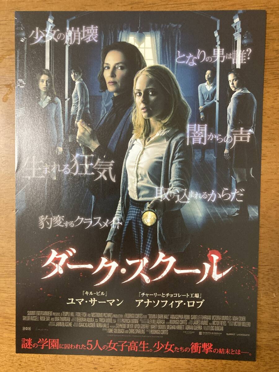 A 2L判 アナソフィア・ロブ AnnaSophia Robb 直筆サイン写真 証明書COA