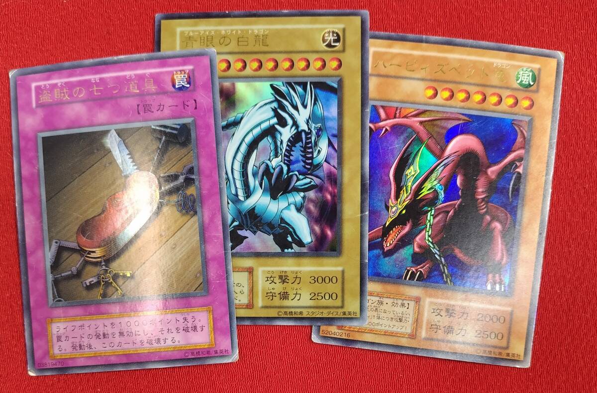 新品】□遊戯王□『初期 海賊の七つ道具』ウルトラレア 【極美品】 の 