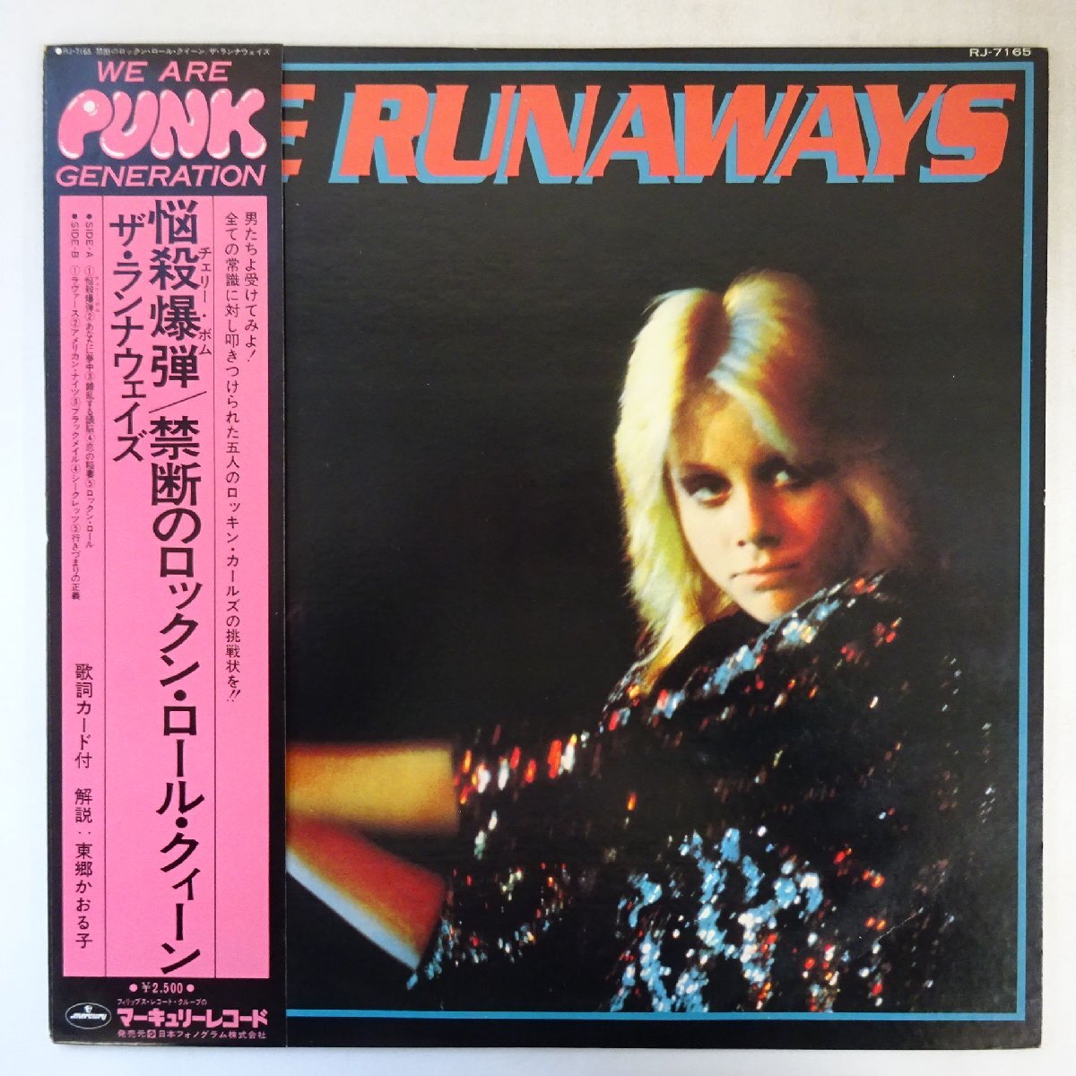 国内帯付】THE RUNAWAYS (ザ・ランナウェイズ) / QUEENS OF NOISE 
