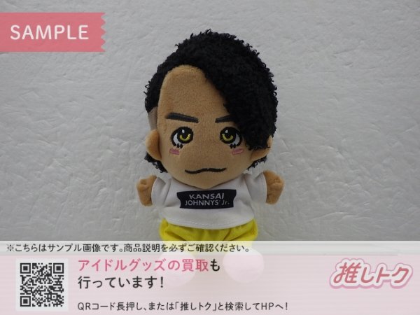 新品】Myojo データカード デタカ 2019 Aぇgroup 正門良規 福本大晴