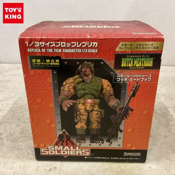中古】スモールソルジャーズ インセニアック ゴーゴナイト フィギュア