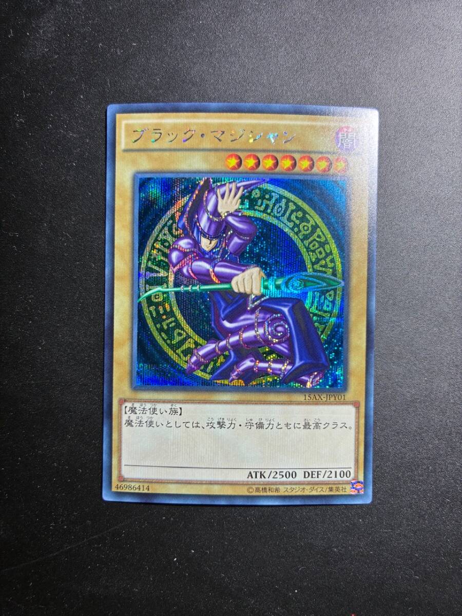 遊戯王 ウルトラレア シークレットレア多数 180枚 まとめ売り 昔の
