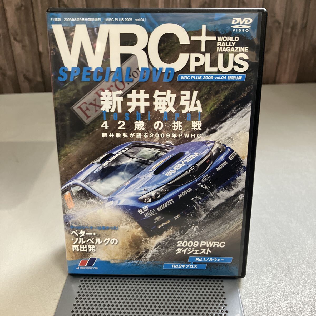 未使用】 廃盤 未使用 2004年 WRCラリー 世界選手権 ラリージャパン