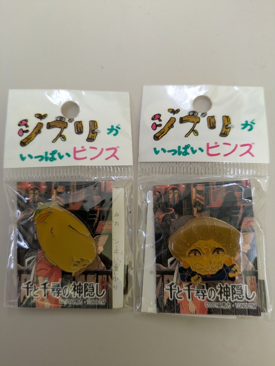 ☆千と千尋の神隠し☆のんびりお風呂小鉢・オオトリさまの落札情報詳細