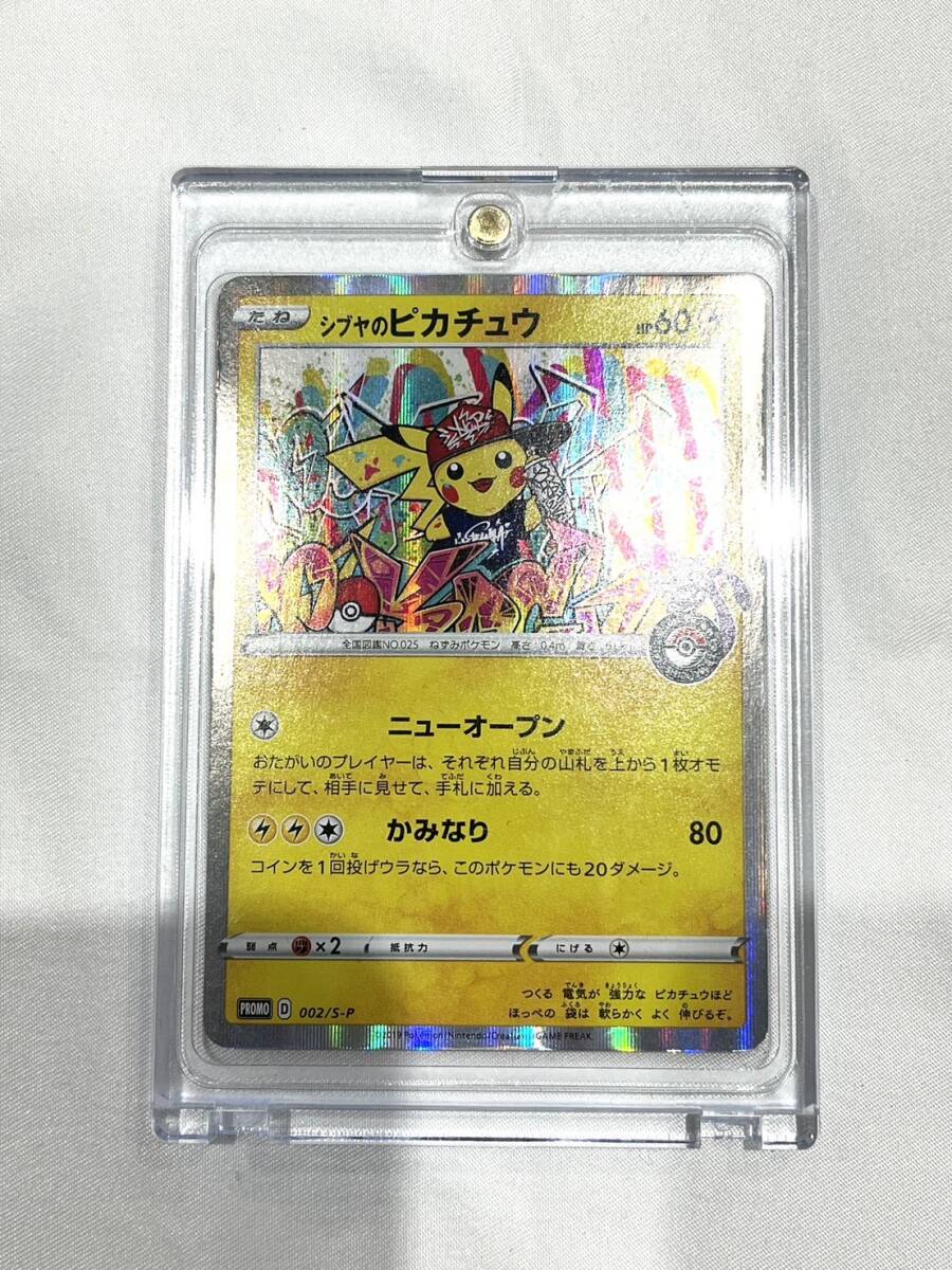 新品】カビゴンGX ポケモンカード サンムーン ほんきをだすGX