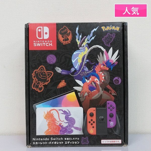 ケロッグオリジナル ワクワクドキドキ人気ゲームキャラ全員集合