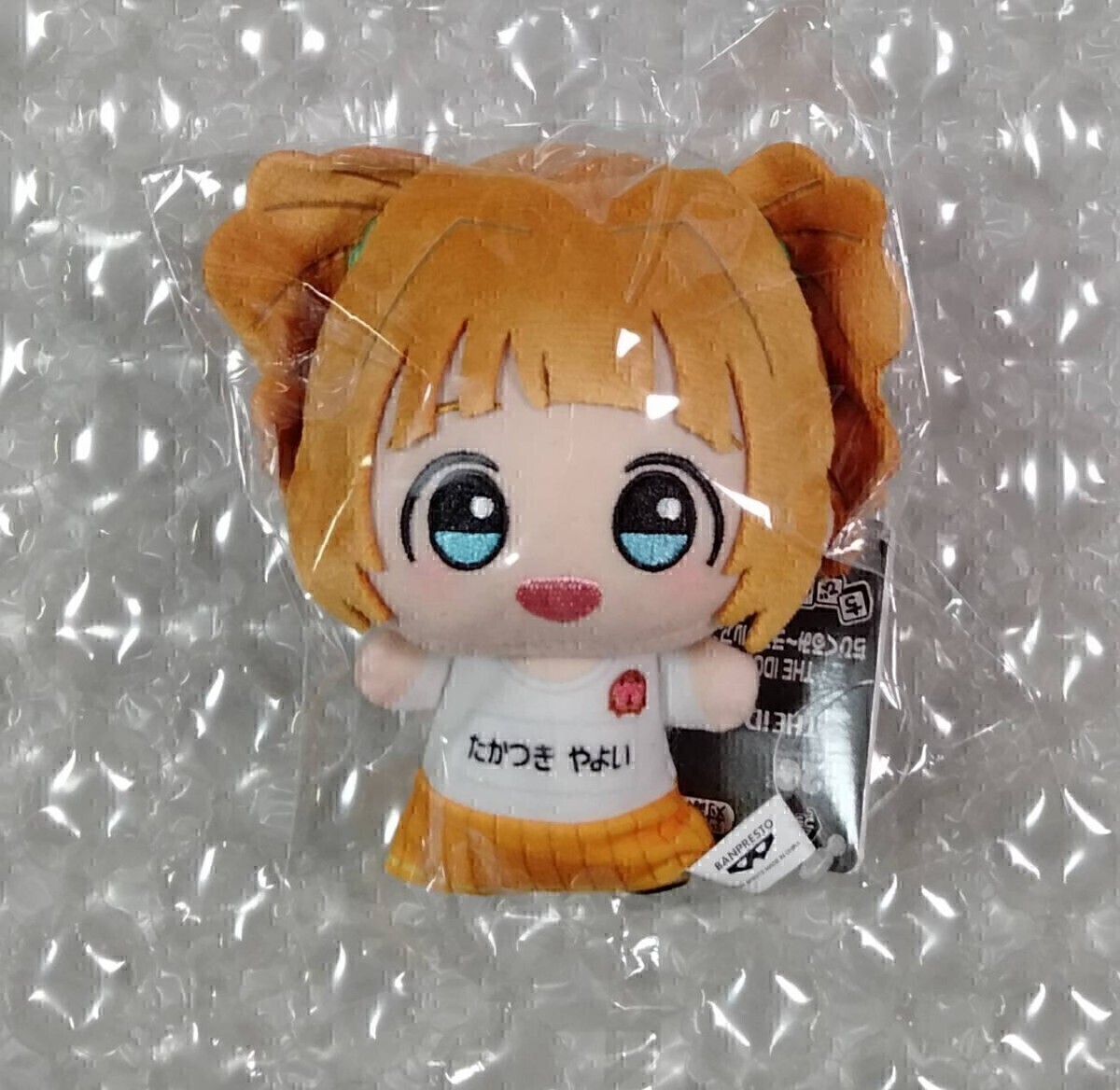 傷や汚れあり】アイドルマスター ぬいぐるみ 高槻やよい Gift 中古品の