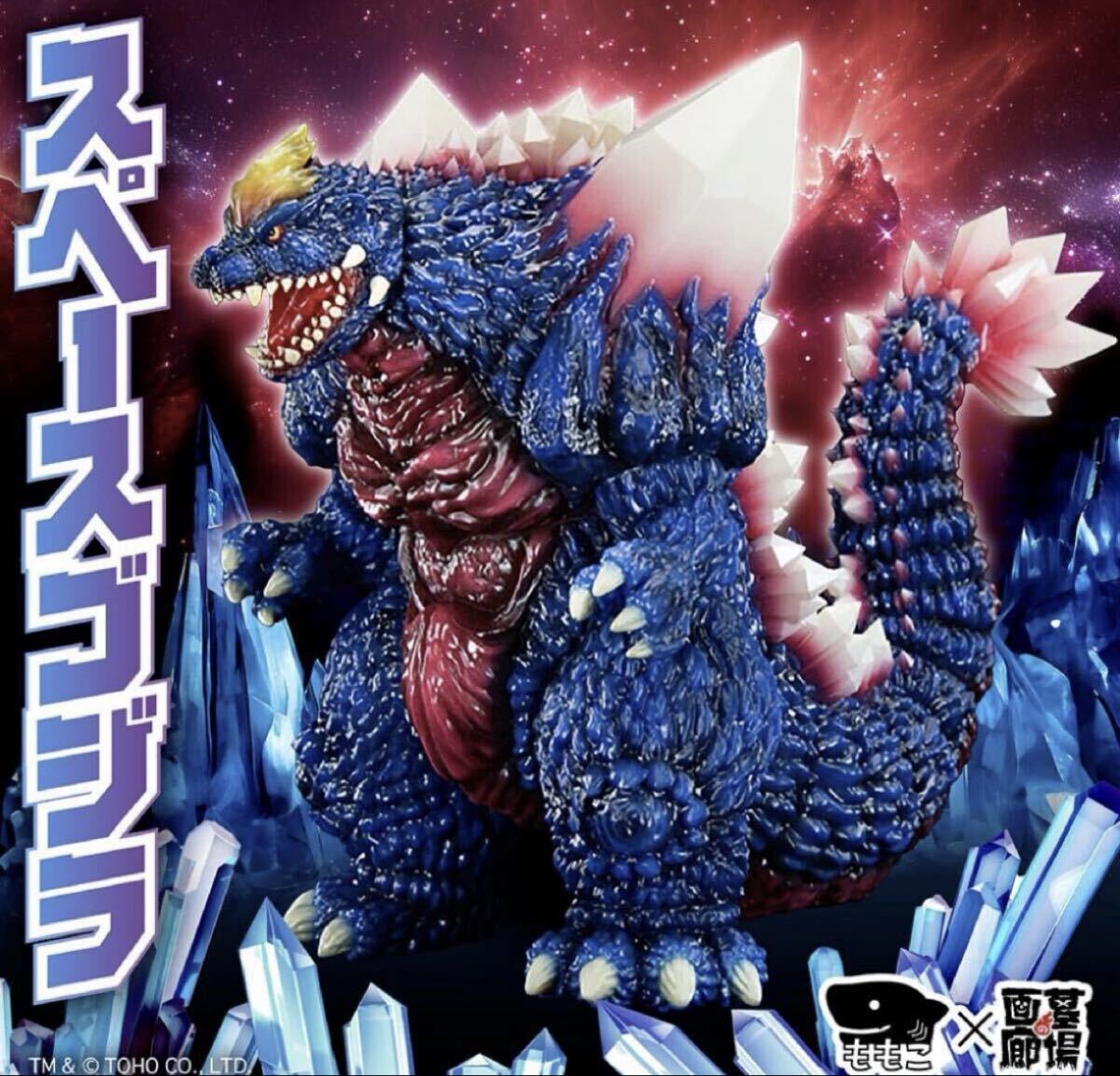 新品】1円スタート!新品地獄鬼忍izumonster×玩工房 PLAY STUDIO Blood 