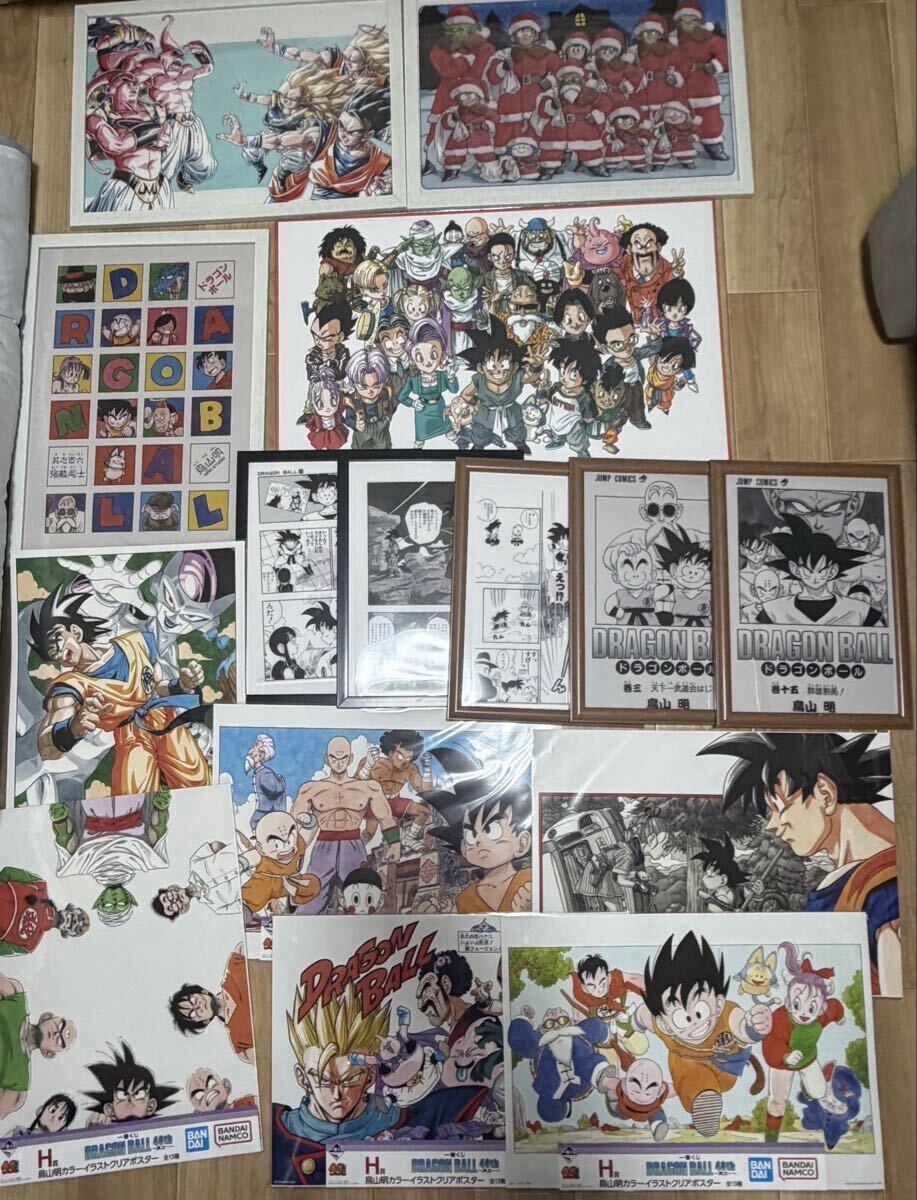 新品】ドラゴンボール展覧会 オリジナル クリアファイル2枚セット