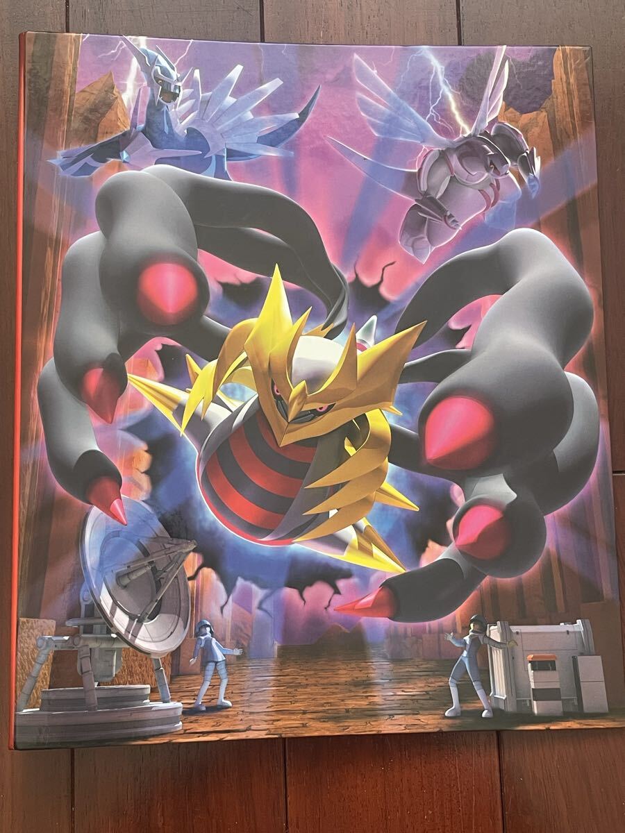 新品】 ポケモンカード オフィシャルコレクションファイル 金の空、銀