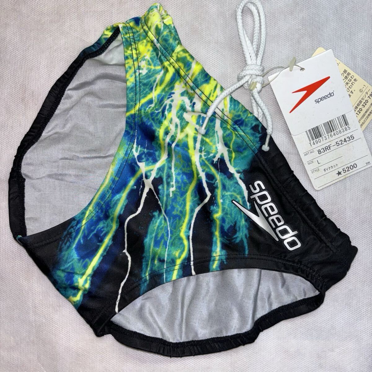 speedo 競パン Sサイズ ウロコ模様 アクアブレード 競泳水着 スピード 未使用】アクアブレード 競泳水着 スピード 競パン SPEEDO ダイナ