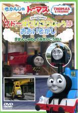 中古】DVD きかんしゃトーマス 8本セット レンタル落ち ZZ100の落札