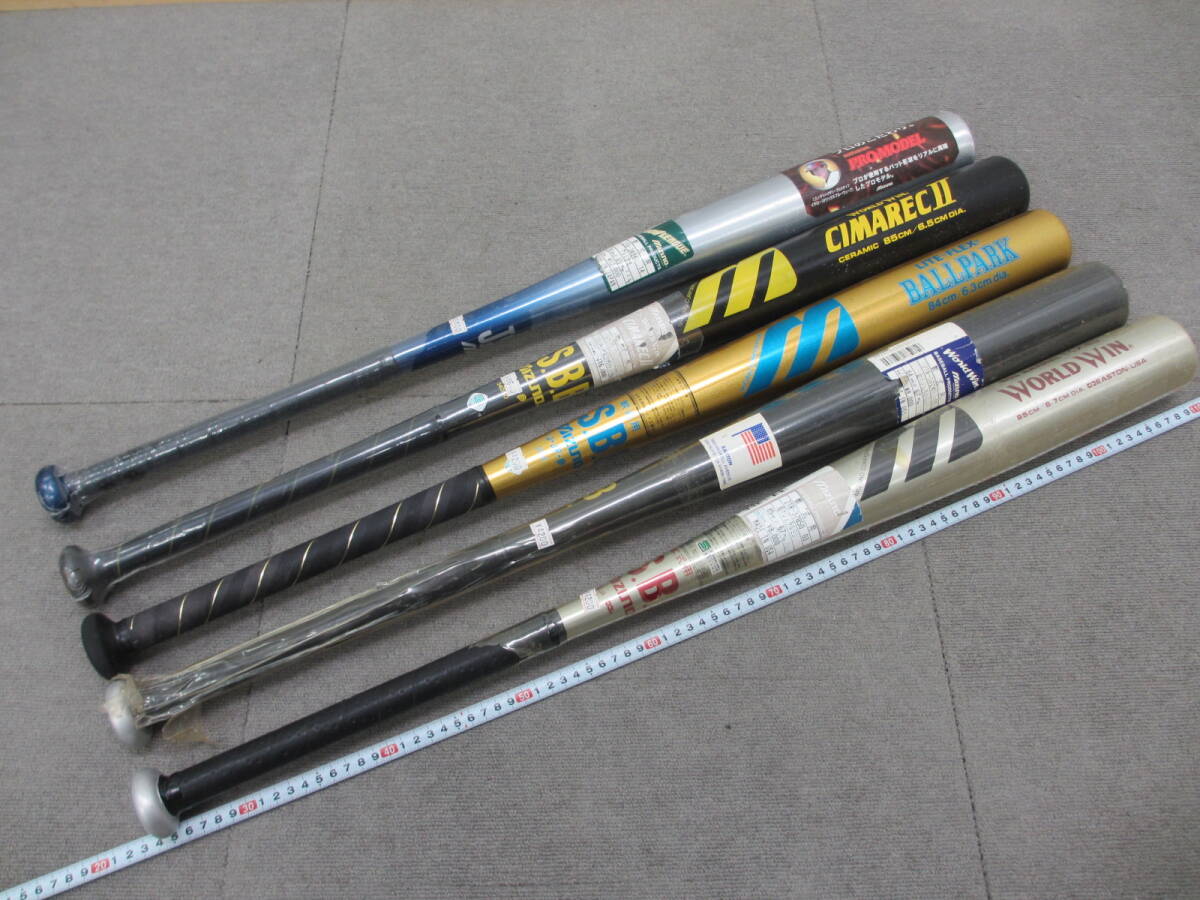 新品】☆SSK Sky Beat Shot スカイビート ショット 軟式野球用金属 