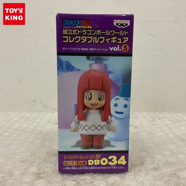 ブヨン 】 ドラゴンボール ワールドコレクタブルフィギュア vol.5