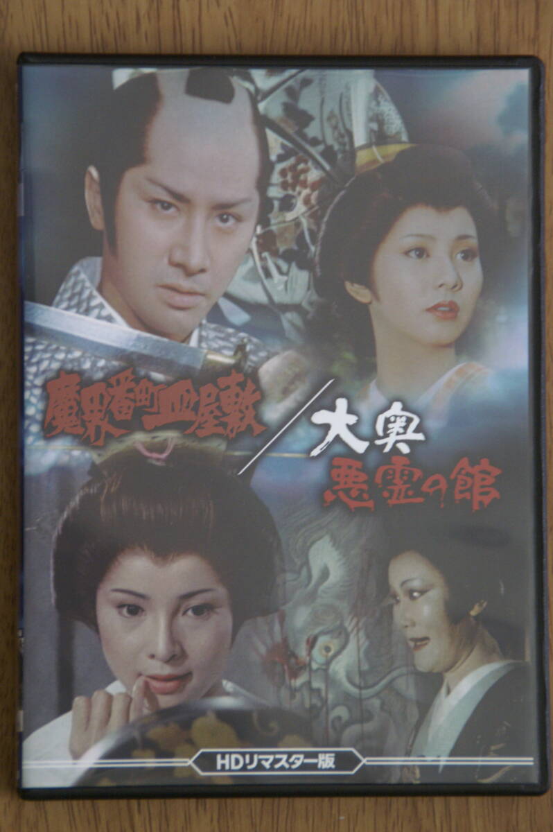 中古】h9208アサヒ芸能1978No1642 シェリー 木村理恵 早坂あきよ 小西