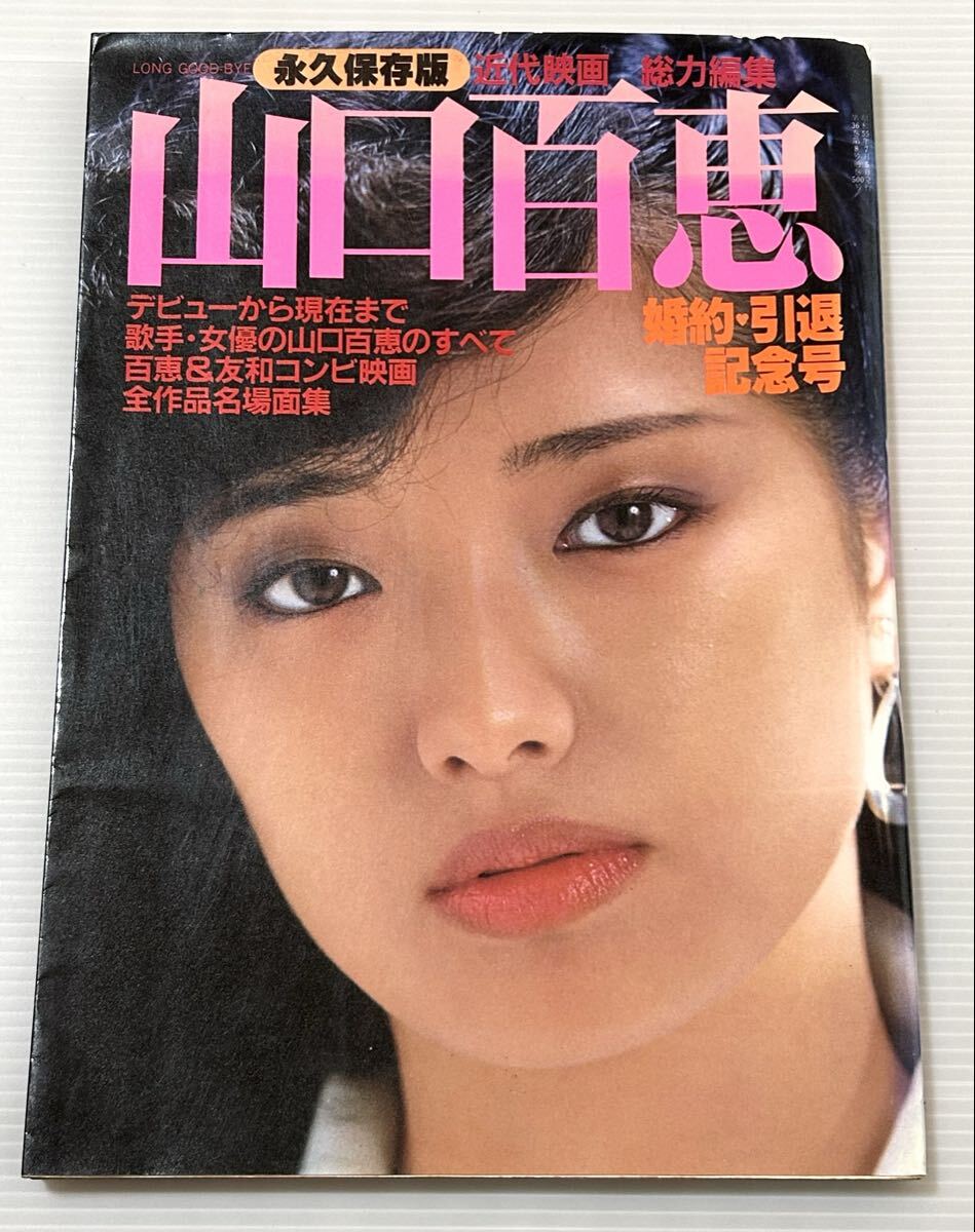 中古】DVD 小林万桜 美少女ひとりぢめ 小林万桜 永久保存版2の落札情報 中古】DVD 小林万桜 美少女ひとりぢめ 小林万桜 永久保存版2の落札情報