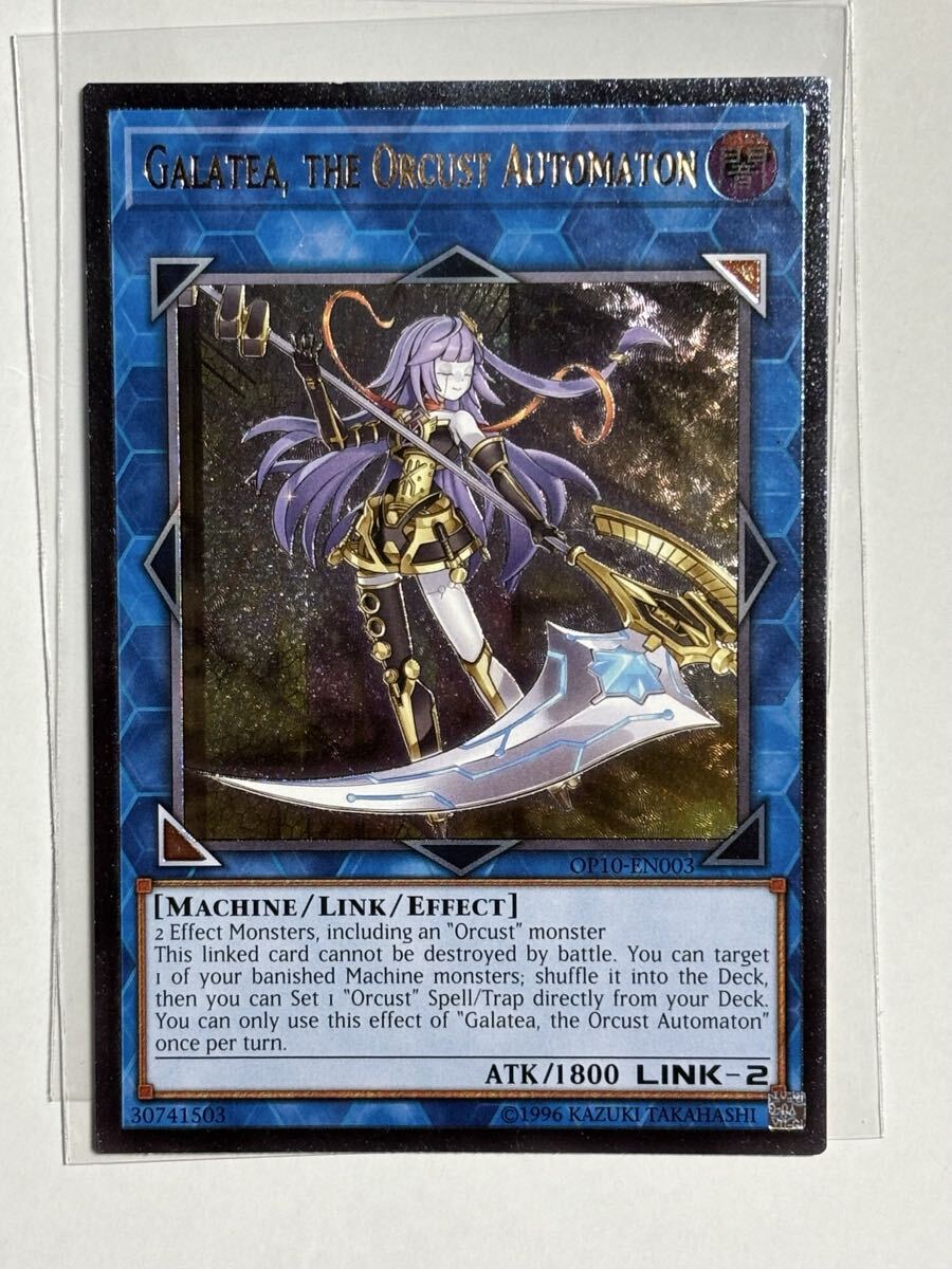 新品】[在庫処分] 高品質 プレイマット 遊戯王 オルフェゴール 閉店