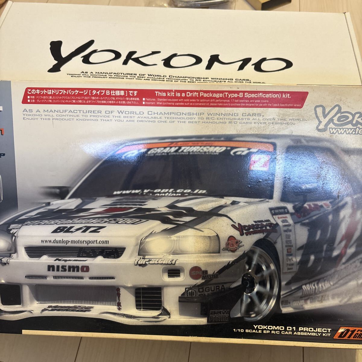ホットワークス D1 グランプリ 2006 1/24 BLITZ ブリッツ 日産