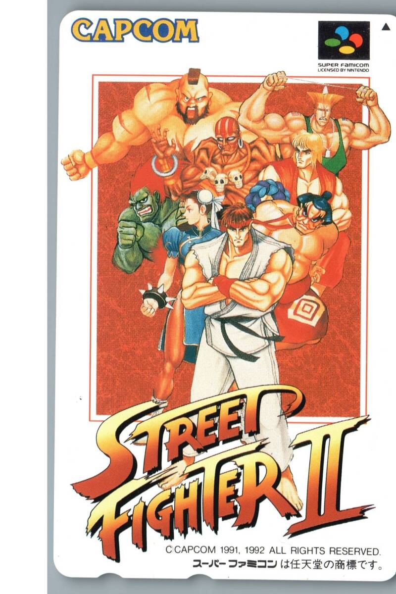 新品】未使用 美品 スーパー ストリートファイターII ストII スト2