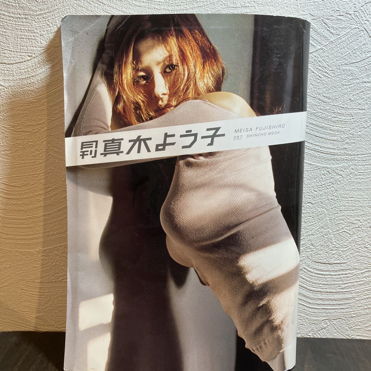 P40①【 写真集 】月刊 真木よう子 ポスター付 SHINCHO MOOK 87