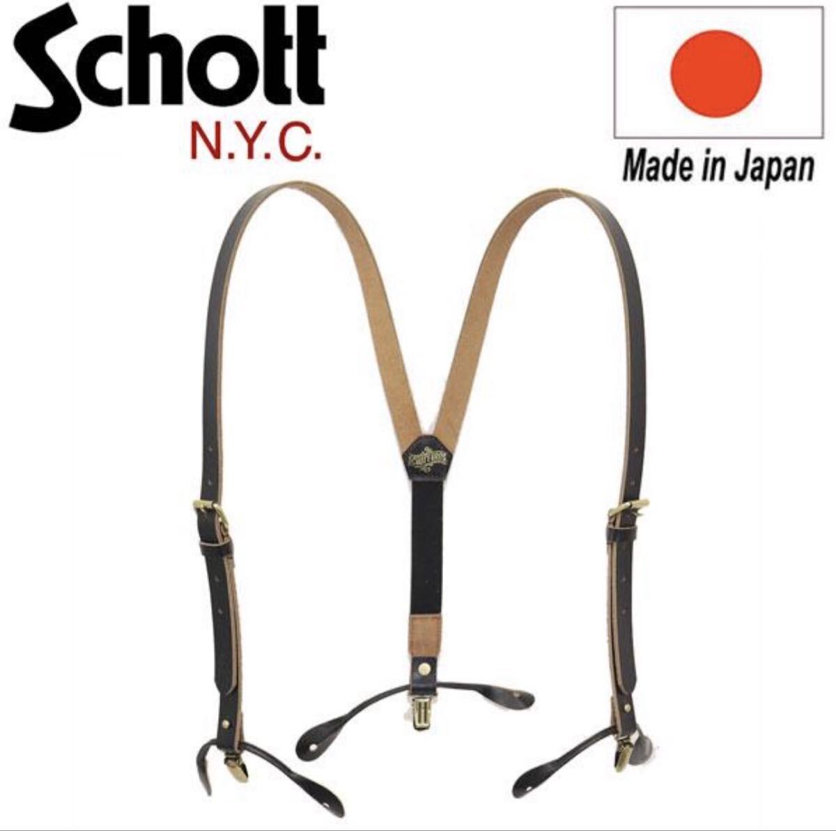 at last&co(atlast&co)アットラスト SUSPENDERサスペンダー[MZCA51053