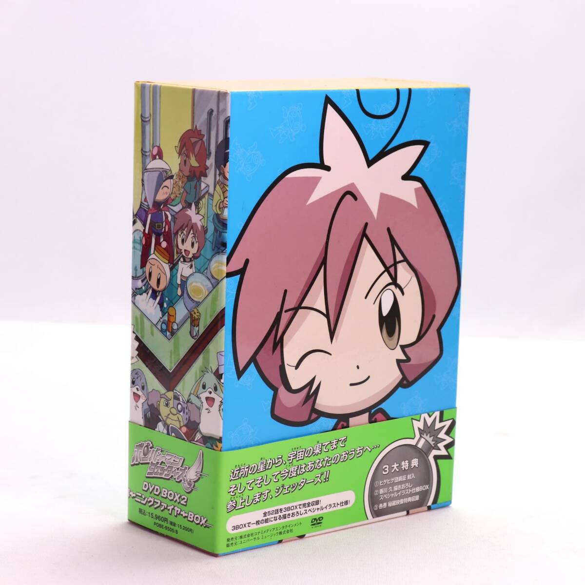 バクレツマン シロボン＆マイティ ☆ ボンバーマンジェッターズ 02年の 