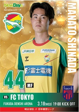 浦和レッズ山田暢久選手の直筆サイン 2004 Jリーグ 浦和レッズ 山田暢久 直筆サインカード 【公式通販】