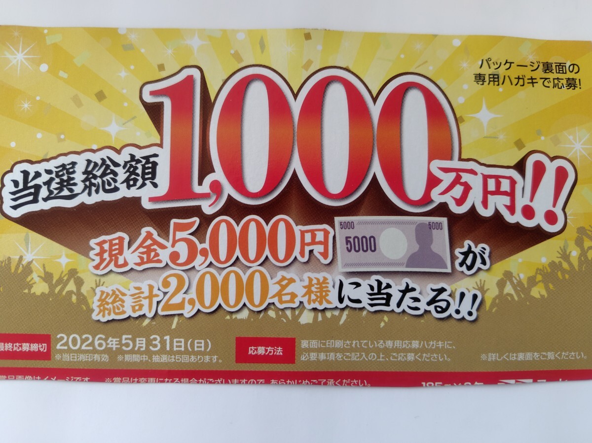 目立った傷や汚れなし】ダイドードリンコ 『裕次郎のCCDカメララジコン