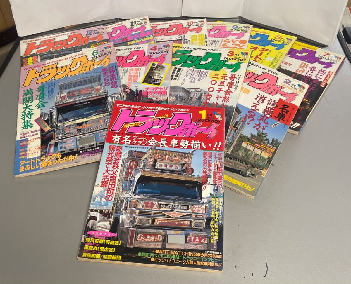 中古】歌麿会 カレンダー 当時物 アートトラック デコトラの落札情報