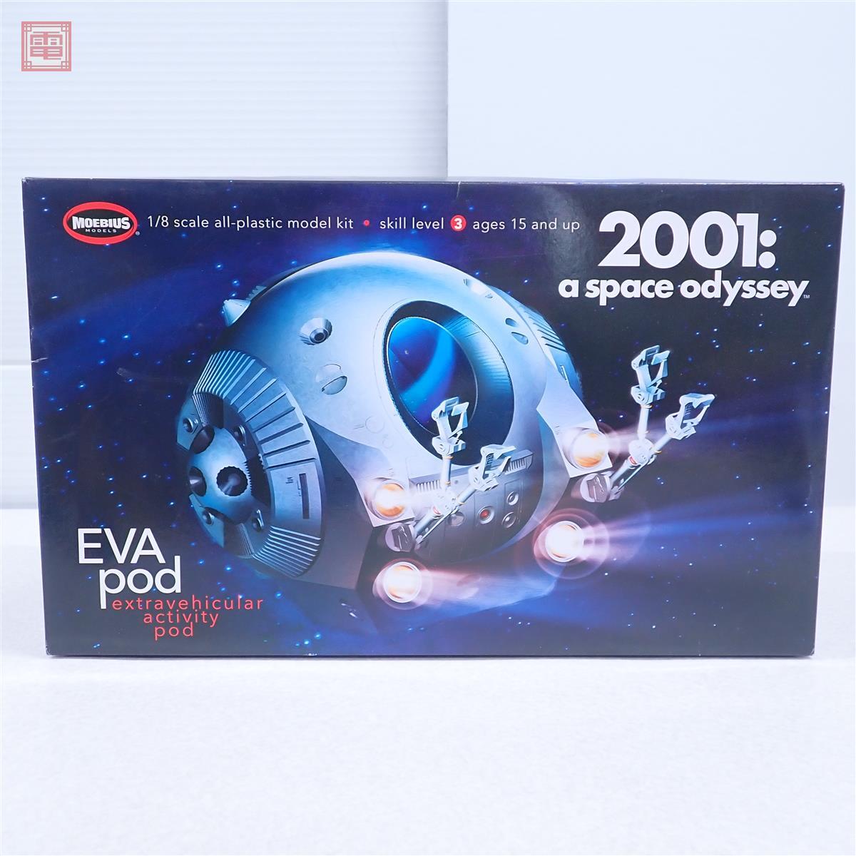 1／8 スペースポッド EVA POD エバ エヴァ ポッド 2001年宇宙の