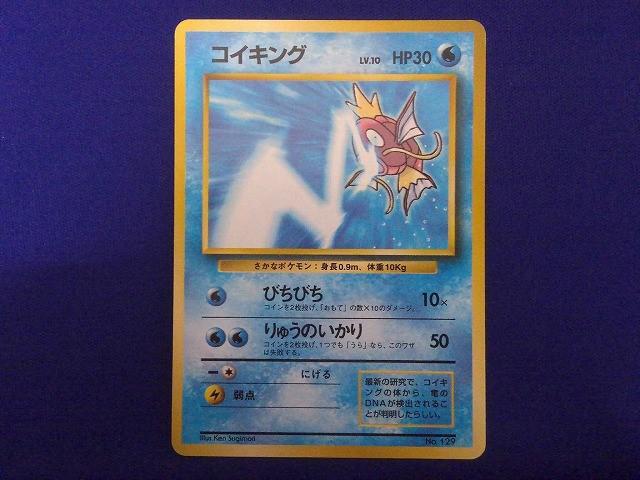 新品】【BGS9.5】GEM-MINT ラティオススター 1st edition 初版 美品
